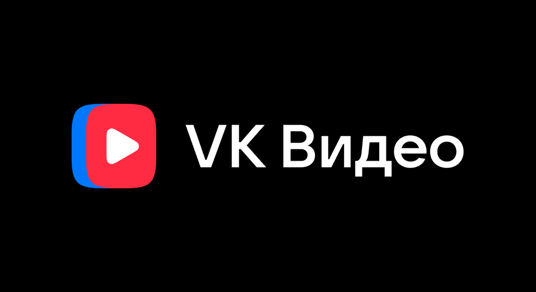 https://vk.ru/video_ext.php?oid=-54337676&id=456239532&hd=2&autoplay=0